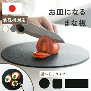 �y�ӂ邳�Ɣ[�Łz �����{���� ���M�ɂȂ�܂Ȕ� �q �A�b�g���C�Y �r �H��@�Ή� �R�� ������� ������ �T�C�Y �~�j �J�b�e�B���O�{�[�h �J�b�g�v���[�g �J�b�g�{�[�h �s�U �p�� �� ���M ���M