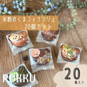 �y�ӂ邳�Ɣ[�Łz ���܂� �ĕ� �t�B�i���V�F 20�Z�b�g �l�ߍ��킹 �Ă��َq �ĉَq ���َq �m�َq �َq ����� �X�C�[�c �f�U�[�g ���Y�� �����i ���Ε� �M�t�g �v���[���g ���蕨 �����o��