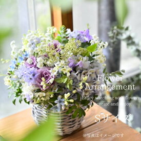 【ふるさと納税】フラワーアレンジメント Sサイズ 花 花束 ブーケ アレンジ プレゼント 贈り物 花のある生活ドライフラワー 生花 お祝い 記念日 KACHA 19-009
