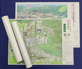 【ふるさと納税】 【特別限定版】奈良の再生古地図・鳥瞰図セット 400枚限定 コギト 奈良県 奈良市 なら 20-044