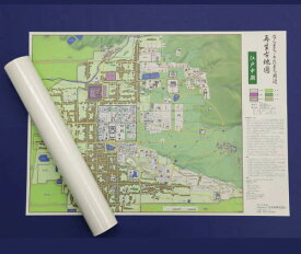 【ふるさと納税】 【特別限定版】ならまち・きたまち周辺再生古地図（江戸中期） 400枚限定 コギト 奈良県 奈良市 なら 12-061