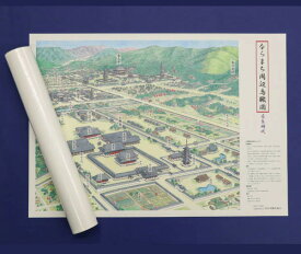 【ふるさと納税】 【特別限定版】ならまち周辺鳥瞰図（奈良時代）400枚限定 コギト 奈良県 奈良市 なら 12-062