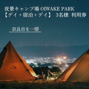 yӂ邳Ɣ[ŁzOIWAKE PARKLvpifC{h{fCj3l gx g x s Lv OsO Ly[ ޗ s s  h   s ό `P