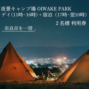 yӂ邳Ɣ[ŁzOIWAKE PARKLvpifC{hj2l g x s Lv OsO Ly[ ޗ s s  h   s ό `Pbg Mtg v