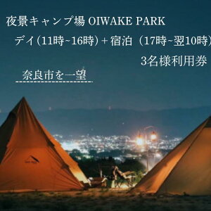 yӂ邳Ɣ[ŁzOIWAKE PARKLvpifC{hj3l g x s Lv OsO Ly[ ޗ s s  h   s ό `Pbg Mtg v