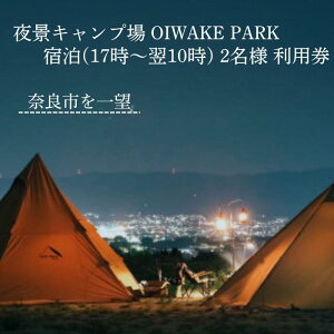 yӂ邳Ɣ[ŁzOIWAKE PARKLvpihj2l g x s Lv OsO Ly[ ޗ s s  h   s ό `Pbg Mtg v[g 