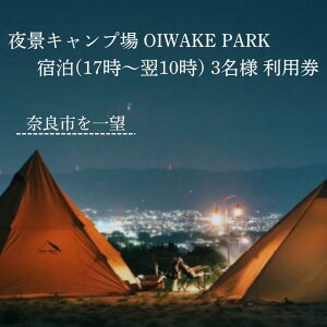 yӂ邳Ɣ[ŁzOIWAKE PARKLvpihj3l g x s Lv OsO Ly[ ޗ s s  h   s ό `Pbg Mtg v[g 