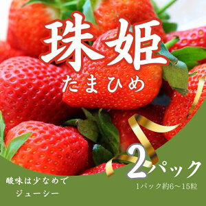 �y�ӂ邳�Ɣ[�Łz������ � ��P�i���܂Ђ߁j×2�p�b�N ��s�\�� �����I���\�肠�� ������ � �C�`�S �u�����h �{ �Y�n ���� �t���b�V�� �V�N �������_�� �߂��Ƃ��_�� �ޗǌ� �ޗǎs �ޗ� ��