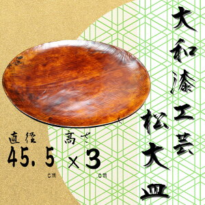 yӂ邳Ɣ[ŁzaH| M ޗǌ ޗǎs Ȃ 295-001