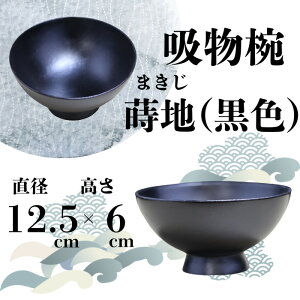 yӂ邳Ɣ[ŁzaH| zo niFj ޗǌ ޗǎs Ȃ 31-005