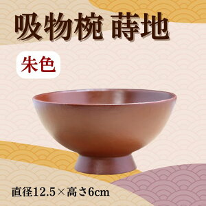 yӂ邳Ɣ[ŁzaH| zo niFj ޗǌ ޗǎs Ȃ 31-006