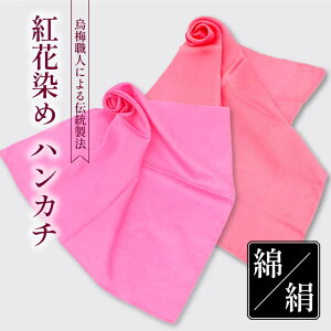 �y�ӂ邳�Ɣ[�Łz �n���J�` �g�Ԑ��� �I�ׂ� �� �� 100�� �G�~ �~ ���� �`�� �X�J�[�t �n���h�^�I�� �n���J�`�[�t ������� ���� �t�@�b�V���� �s���N �� �����Y ���f�B�[�X �M�t�g ���蕨 �v