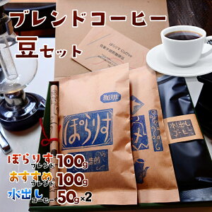 yӂ邳Ɣ[ŁzR[q[Zbgiۂ肷uh100gA߃uh100gAoR[q[50g×2j Ȃ J-35