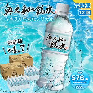 yӂ邳Ɣ[Łz~lEH[^[  a̖ 500ml 1񂠂 24`48{ IׂeʂƉ  VJ  Y ܖ2N ۑ   ~l ~ h 