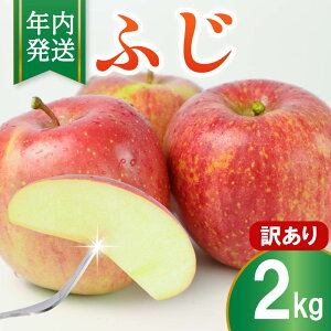 yӂ邳Ɣ[Łz  ӂ 󂠂 2kg 2025NY ߘa7NY t[c ʕ XC[c fU[g  ӂ ь S { ґ َq T_ 2kg 2L  󂠂 A Yn