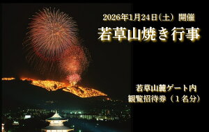 yӂ邳Ɣ[ŁzᑐRĂs ᑐR[Q[g ϗҌi1jᑐR Cxg ԉ ό s ϗ Ҍ `Pbg  ޗǎs ޗǌ Ȃ