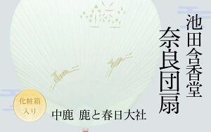 yӂ邳Ɣ[Łzrc܍ ޗǂEiƏtЁj ϔ  ޗǂ nfB[t@ ޗ ޗǎs ޗǌ ޗǒ rc܍ `H|i  { Mtg 