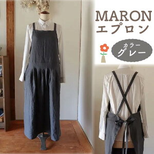 yӂ邳Ɣ[ŁzMARON Gv yJ[FO[z l Fu-ra ޗǎs Ȃ 35-026