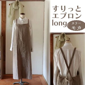 yӂ邳Ɣ[ŁzƃGvElong yJ[FJz Fu-ra ޗǎs Ȃ 33-009