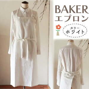 yӂ邳Ɣ[ŁzBAKER/zCg Gv  l Fu-ra ޗǎs Ȃ 33-013