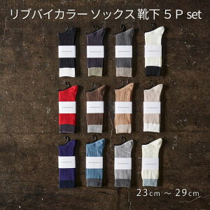 yӂ邳Ɣ[ŁzuoCJ[ \bNX C 5P sety23cm`29cmzHARUSAKU nTN u oCJ[ JWA Vv \bNX ʋ ʊw X^C v`v gݍ킹 Zbg 킢 