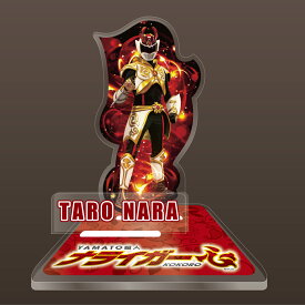 【ふるさと納税】 ナライガー アクリルスタンド （名前入り） 非売品（ふるさと納税限定デザイン） 奈良県 奈良市 なら 17-033