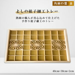 yӂ邳Ɣ[Łz悵̑gqg[(p̗tE) 40cm×30cm×2cmy1143267z