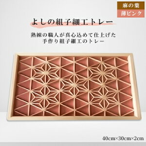 yӂ邳Ɣ[Łz悵̑gqg[(̗tEsN) 40cm×30cm×2cmy1143268z