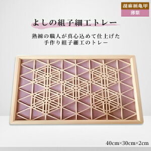 yӂ邳Ɣ[Łz悵̑gqg[(ӖTbE) 40cm×30cm×2cmy1143269z