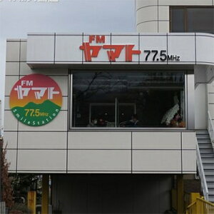 yӂ邳Ɣ[ŁzFM}g Ȃ̉̂𗬂܂!Q؁y1243096z