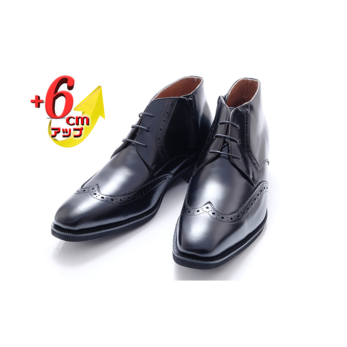 非常に高い品質 最大52%OFFクーポン ビジネスブーツ 本革 革靴 紳士靴 ウイングチップ 6cmアップ シークレットブーツ No.1302 ブラック 4irsoa.uj.ac.za 4irsoa.uj.ac.za