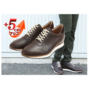 シークレットシューズ メンズ スニーカーの人気商品 通販 価格比較 価格 Com