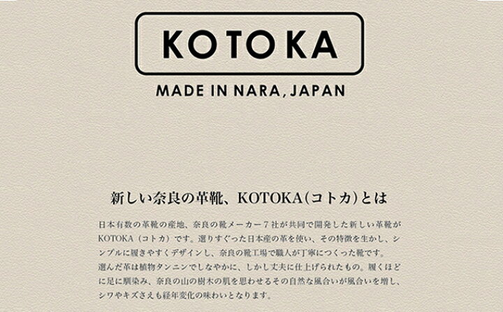 楽天市場】【ふるさと納税】KOTOKA(婦人靴)古都ラインKTO-5012 CHOCO【婦人靴】 【ファッション・靴・シューズ・雑貨・日用品・婦人靴 ・牛革】 : 奈良県大和郡山市 楽天市場】【ふるさと納税】KOTOKA(婦人靴)古都ラインKTO-5012 CHOCO【婦人靴】 【ファッション・靴・シューズ・雑貨・日用品・婦人靴 ・牛革】 : 奈良県大和郡山市
