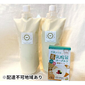 豆乳 ヨーグルト 乳酸菌の人気商品 通販 価格比較 価格 Com