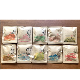 【ふるさと納税】自然栽培十色の大和茶10種入り　【飲料類・お茶・セット】