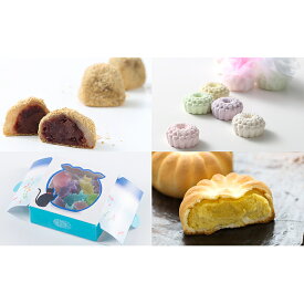 【ふるさと納税】奈良銘菓詰合せ お菓子 和菓子 セット