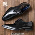倭イズム 牛革マッケイビジネスシューズ紳士靴YAP500（ブラック）　【ファッション・靴・シューズ・革製品・革靴】