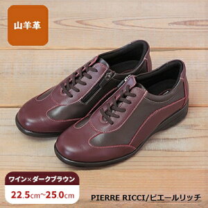 yӂ邳Ɣ[ŁzyPIERRE RICCIzsG[b`@炩Rrv5EKyʃfB[XV[Y@C×_[NuEiwlCj t@bV