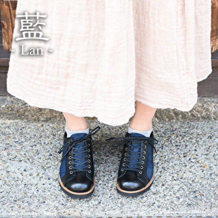 楽天市場】【ふるさと納税】倭イズム デニム×牛革婦人靴 YAL2000  