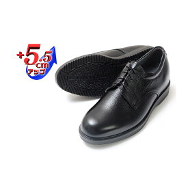 【ふるさと納税】本革 ビジネスシューズ 紳士靴 外羽根プレーン 5.5cmアップ シークレットシューズ No.911 ブラック 雑貨 日用品