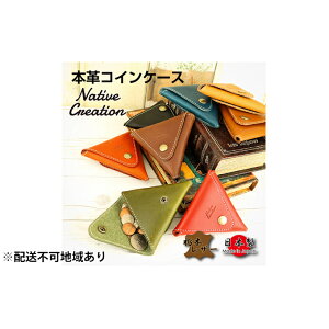yӂ邳Ɣ[ŁzNative Creation RCP[X NC3712 S8F Ȗ؃U[y[1`3Jz G pi t@bV