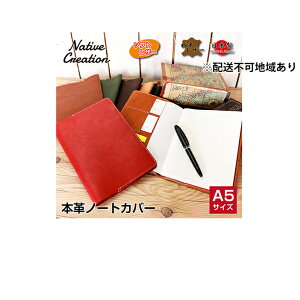 yӂ邳Ɣ[ŁzNative Creation A5 m[gJo[ NC3752 S7F Ȗ؃U[y[1`3Jz G pi t@bV