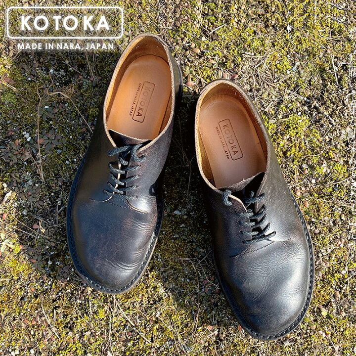 楽天市場】【ふるさと納税】KOTOKA ( コトカ ) 紳士靴 一枚革 ダービー 