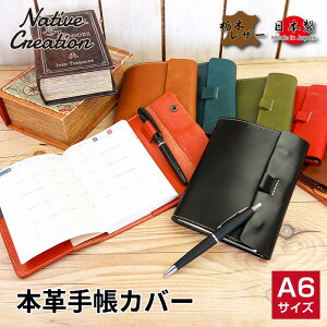 yӂ邳Ɣ[ŁzNative Creation 蒠Jo[ NC3755 Ȗ؃U[y[1`3Jz G pi [ A6 H|i