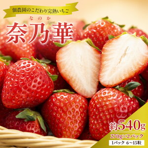 yӂ邳Ɣ[Łzys\z n ޔT 540g(270g× 2pbN ) ϔ_̂ t[c ʕ { Yn {̃t[c {̉ʕ   fU[g C`S  Ȃ̂ 