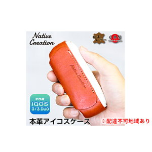 yӂ邳Ɣ[ŁzNative Creation IQOS 3 / 3 DUOp P[X NC3757 Ȗ؃U[y[1`3Jz t@bV G pi {vP[X {v ACRXP[X