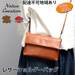 yӂ邳Ɣ[ŁzNative Creation V_[obO NC3412V S7F Ȗ؃U[y[1`3Jz t@bV Jo