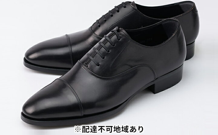 楽天市場】【ふるさと納税】オリジオ紳士靴 ORG-006 ブラック シューズ 