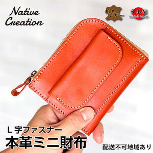 yӂ邳Ɣ[ŁzNative Creation Lt@Xi[ {v~jz NC3773 S8F Ȗ؃U[y[1`3Jz t@bV JWA