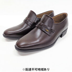 【ふるさと納税】日本製　姫路レザー4Eビジネスシューズ　ダークブラウン（紳士靴）　【ファッション・靴・シューズ・日本製・レザー・ビジネスシューズ・紳士靴・高級・ソフト牛革・手作り】